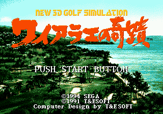 New 3D Golf Simulation Waialae no Kiseki